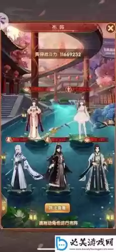 熹妃q40级攻略