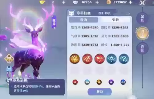 梦诛宠物技能