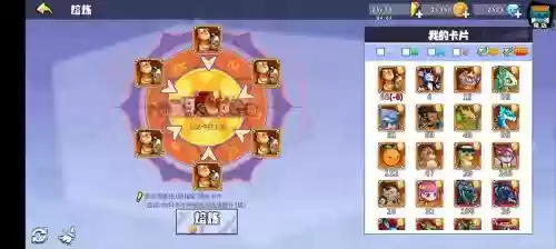 宝箱最强阵容