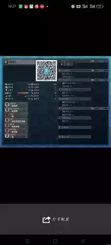 怪物猎人世界买武器