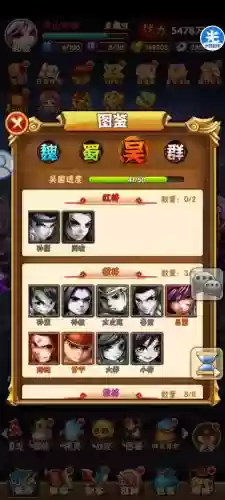 少年三国志土豪搭配阵容