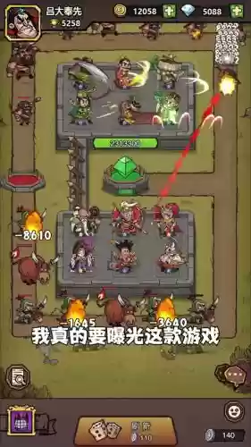 进击物语阵容搭配