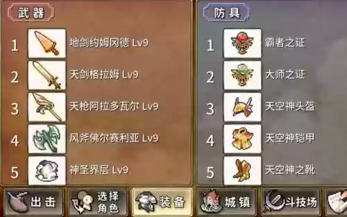 武器投掷2神器刷多久出_1