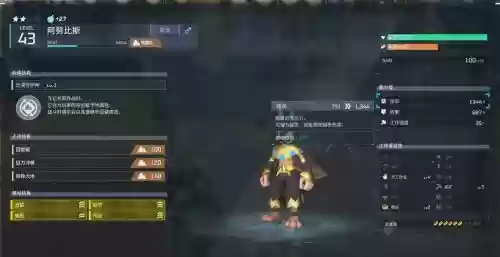 末日危机阿努比斯搭配阵容