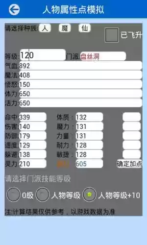梦幻西游工具箱在哪_1插图