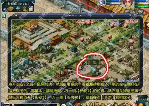 梦幻西游剑灵怎么过_1