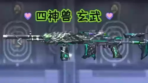 四大神兽个匹配什么武器近战