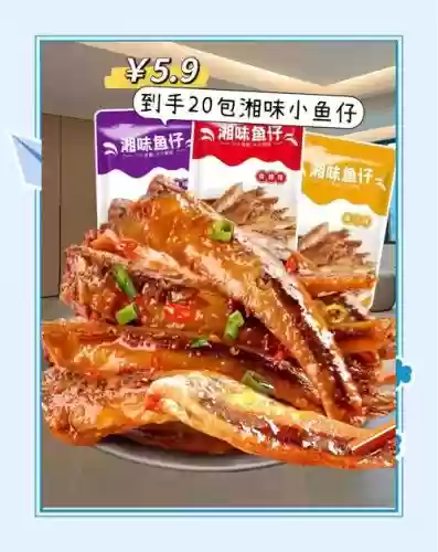 小鱼仔阵容搭配_1