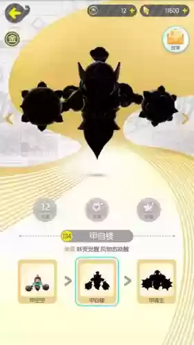 龟龟阵容搭配_2