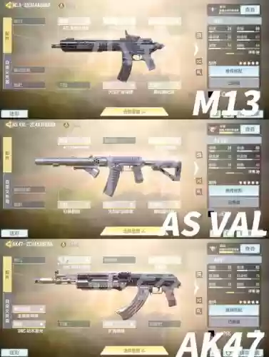 cod14武器激活