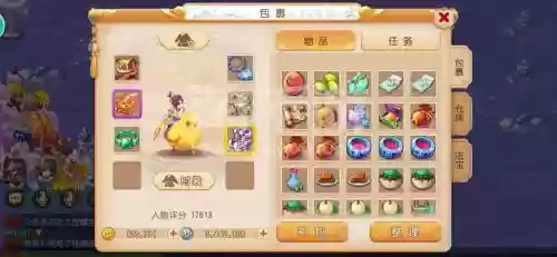 梦幻西游手游豌豆荚版插图