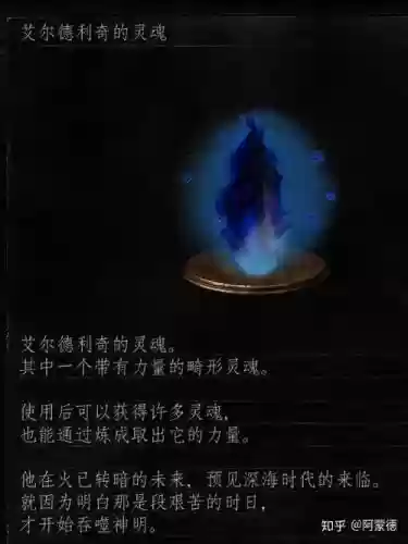 黑暗之魂3刷魂武器代码_1插图