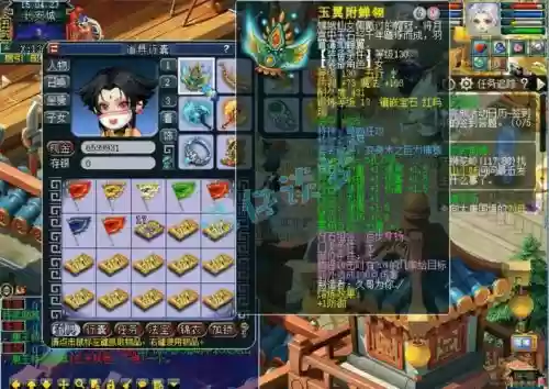 梦幻西游130以上武器