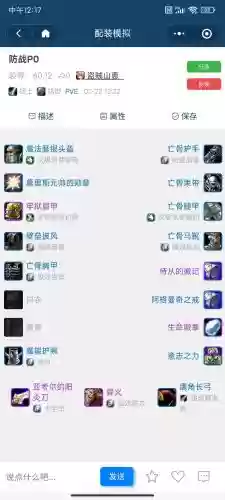 复仇之怒技能在哪里插图