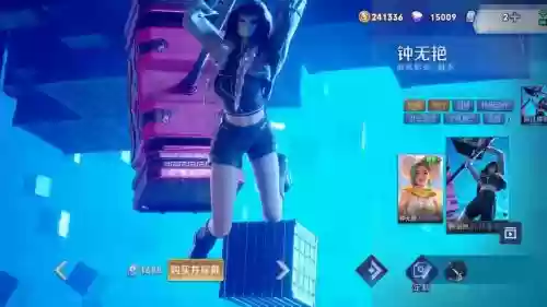 钟无相阵容搭配插图
