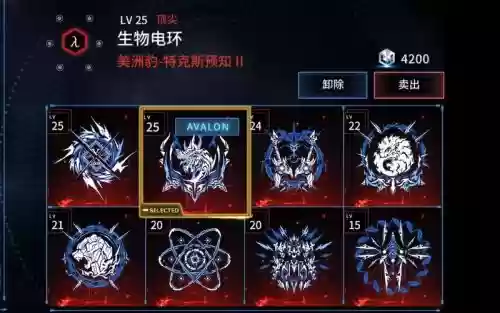 聚爆经验装备ark哪里出插图