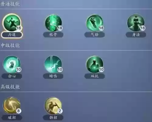 天刀移花宫技能奶吗