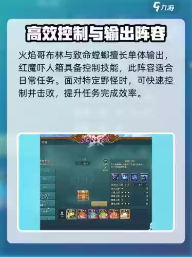 复兴阵容搭配_2插图