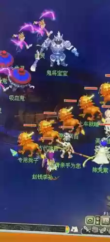 梦幻西游手游鬼将变色