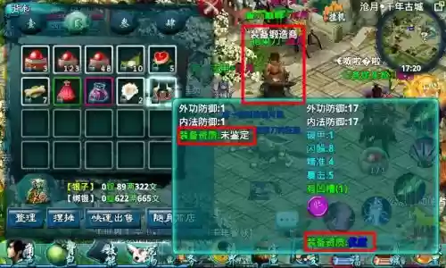 忘仙装备练星有技巧吗