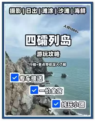 无人岛游戏攻略