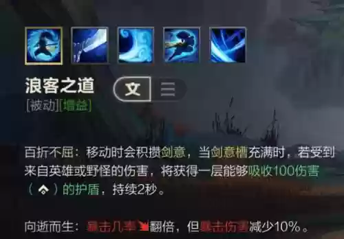 亚索e技能怎么设置快捷插图