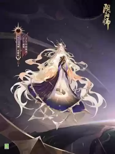 天照二觉技能日华插图