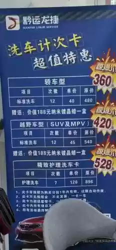 最强洗车阵容搭配