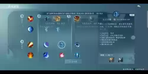 剑3明教怎么按技能