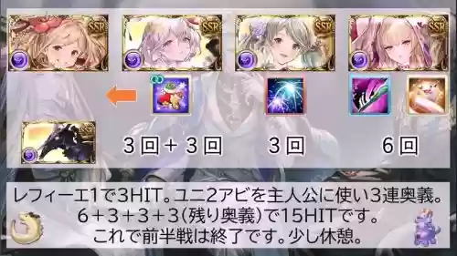 碧蓝幻想暗属性阵容搭配_1插图
