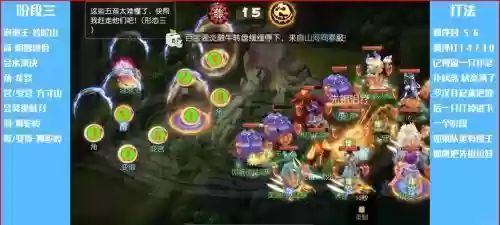 杀泡泡王给什么技能_1