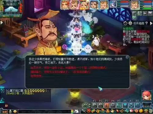 梦幻西游秘境降妖副本鸭子插图