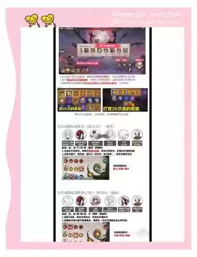 伏魔录阵容推荐_2