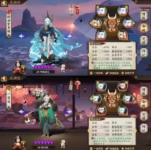 落花最强阵容搭配插图
