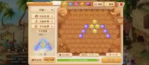 梦幻西游青玄可以封吗