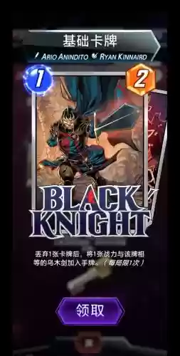 复仇骑士阵容搭配
