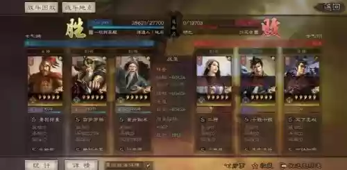 马超黄忠阵容搭配插图