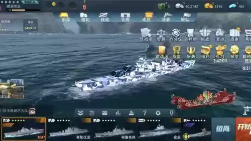 巅峰战舰航母攻略鹰2_1