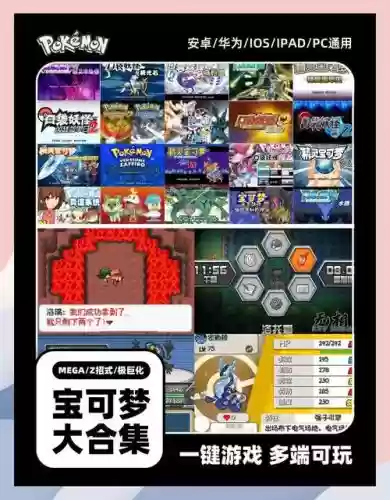漆黑的魅影第8个道馆攻略插图