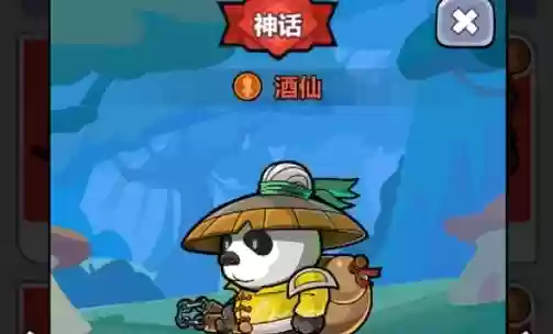 酒仙阵容搭配插图