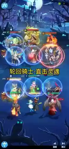 灵魂燃烧阵容搭配插图