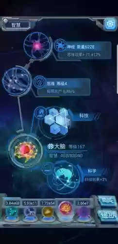 物种起源爆炸技能