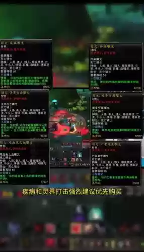 魔兽dk技能图标详解插图