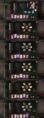 幻境推荐阵容搭配