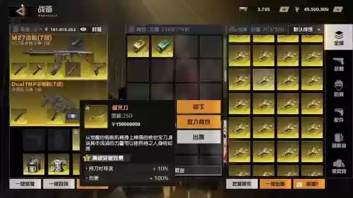 荒岛行动装备性价比插图