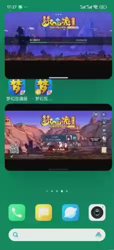 梦幻西游解除绑定手机_1