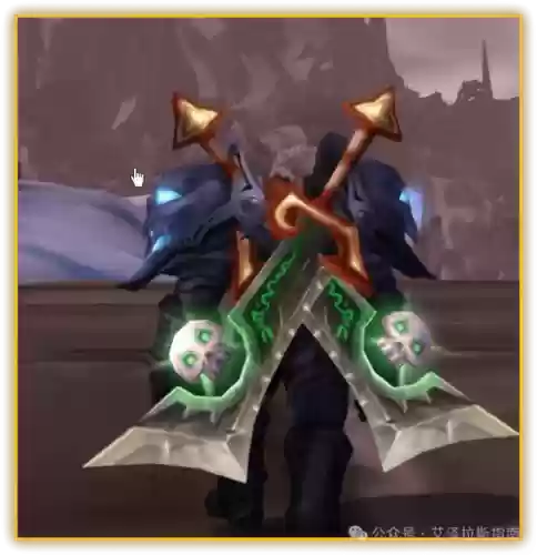 魔兽世界最拉风的双手武器_1插图