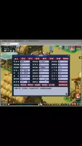 梦幻西游助手帮派建设插图