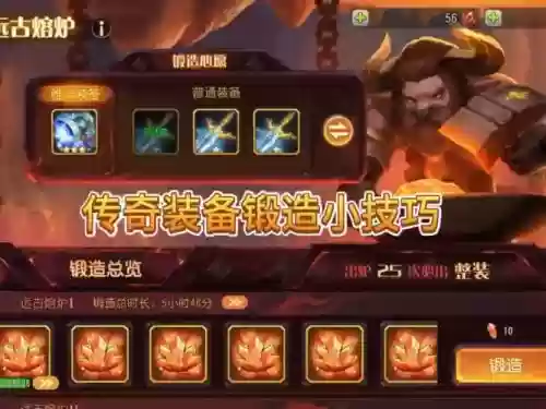 小冰冰传奇武僧装备