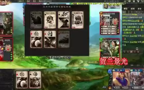 三国杀三血一技能_1